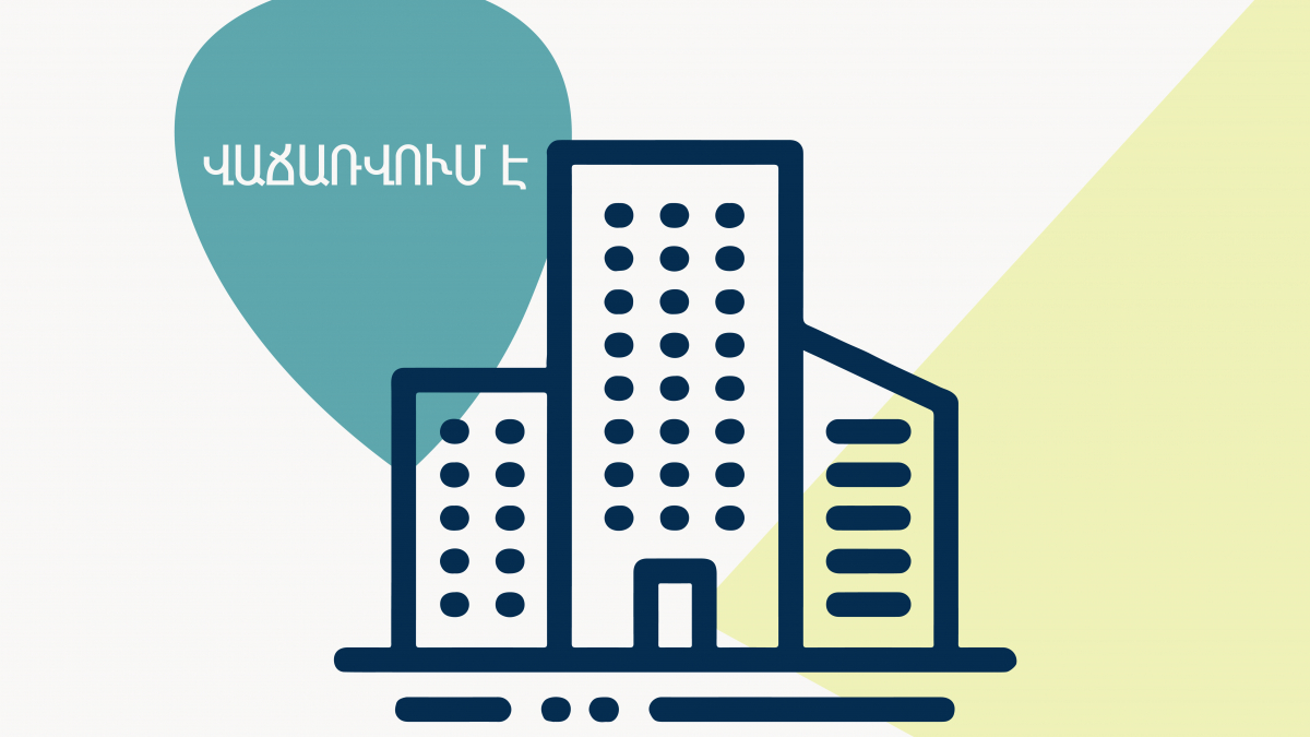 Վաճառվում են ապամոնտաժված թուջե խողովակներ  և լուսատուների իրաններ